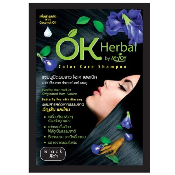 OK Herbal Color Care Shampoo Black 30 Ml. แชมพูปิดผมขาว Оригинал