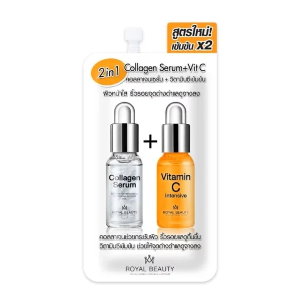 Royal Beauty Collagen Serum+Vitamin C 8 G. Оригинал
