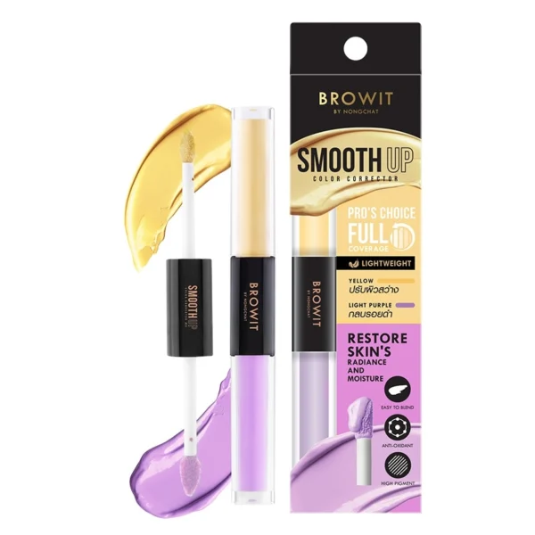 Browit Smooth Up Color Corrector 02 Оригинал