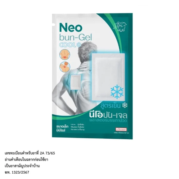 Neobun-Gel Plaster Pain Relief Cool Mini Size 4x7 cm. (2 Pcs)<BR> Оригинал