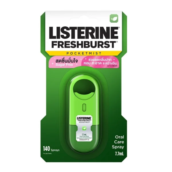Listerine Mouthspray Pocketmist Fresh Burst 7.7 Ml. สเปรย์ระงับกลิ่นปาก Оригинал