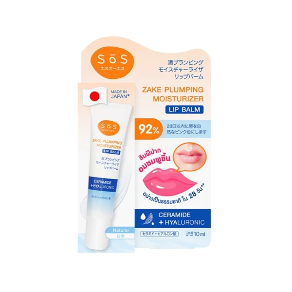 SoS Zake Plumping Moisturizer Lip Balm 00 Natural 10 ml. Оригинал