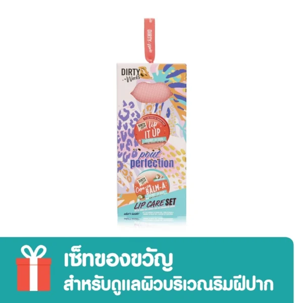Dirty Works Pout Perfection Lip Care Set Оригинал