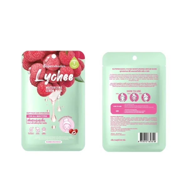 Supershades Lychee Moisturizing Mask 1pcs. Оригинал