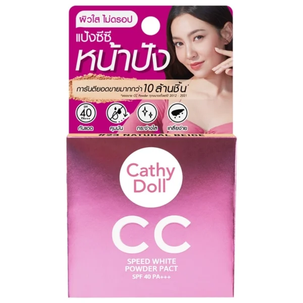 Cathy Doll Speed White CC Powder Pact SPF40 PA+++ 4.5 G. 23 Natural Beige Оригинал