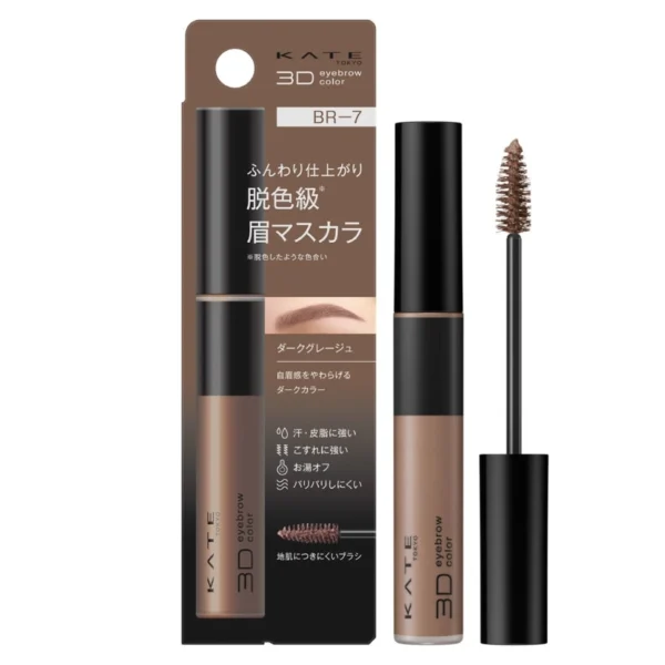 Kate 3D Eyebrow Color Z 6.3g. BR-7 Dark Greige Оригинал