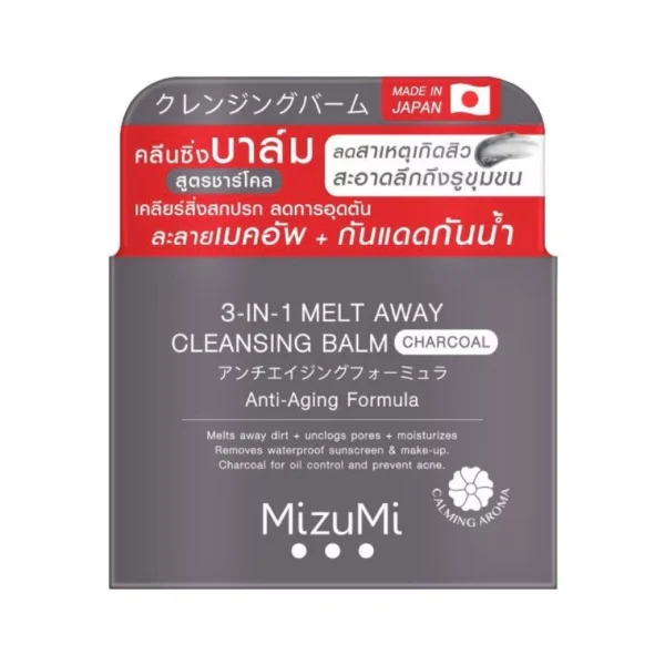 MizuMi 3in1 Melt Away Cleansing Balm Charcoal 60 ml. Оригинал