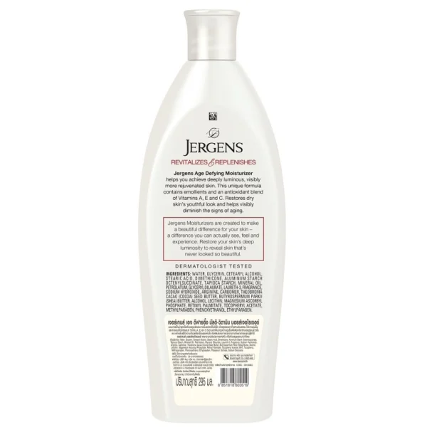 Jergens Age Defying Multi-Vitamin Moisturizer 295 Ml. Оригинал