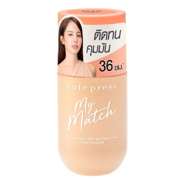 Cute Press My Match Foundation 40ml N40 Оригинал