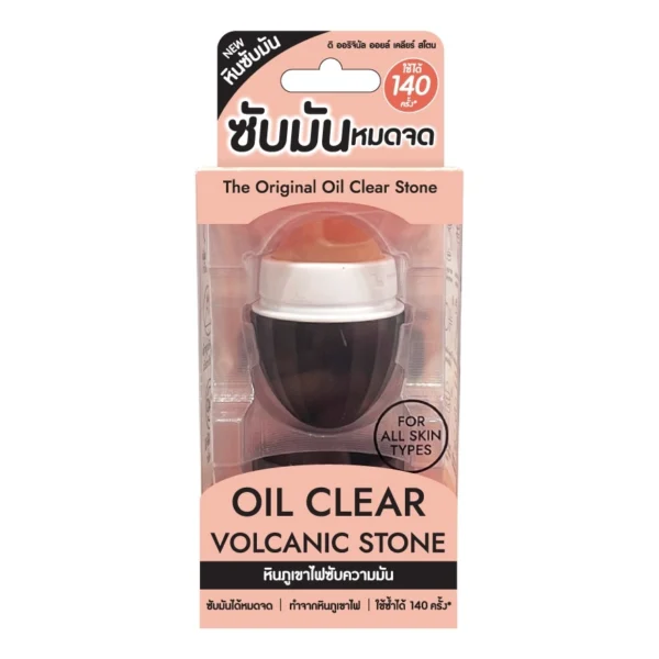 The Original Oil Clear Stone 1'S ลูกกลิ้งซับความมันส่วนเกินบนใบหน้า Оригинал