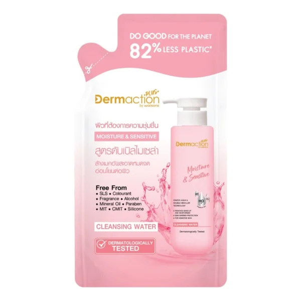 Dermaction Plus by Watsons Moisture Sensitive Cleansing Water 230ml.(Refill) Оригинал