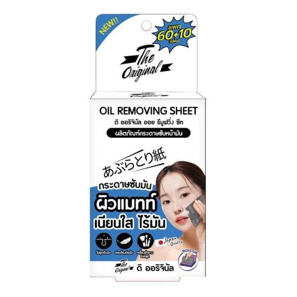 The Original Oil Removing Sheet 60+10'S กระดาษซับมัน Оригинал