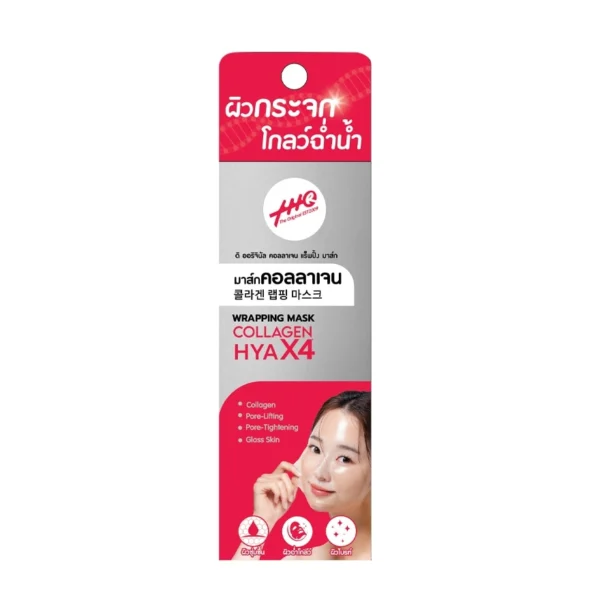 The Original Collagen Wrapping Mask 30 Ml. Оригинал