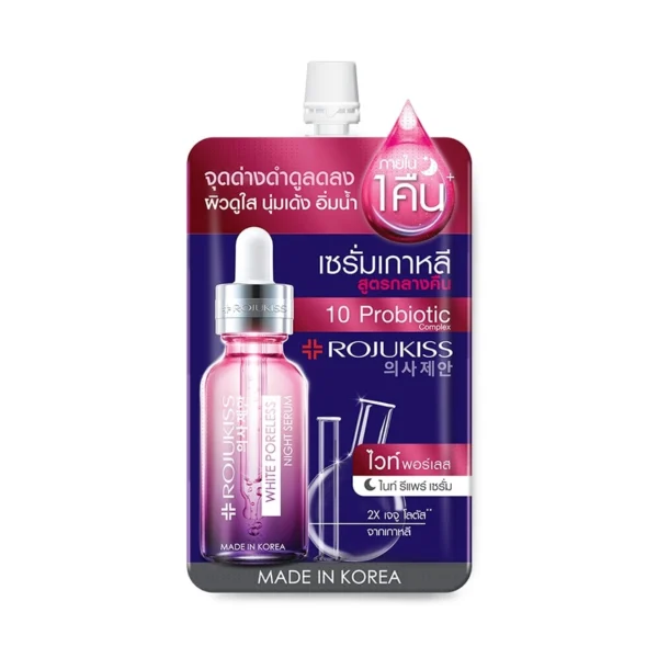 Rojukiss White Poreless Night Repair Serum 6 Ml. Оригинал