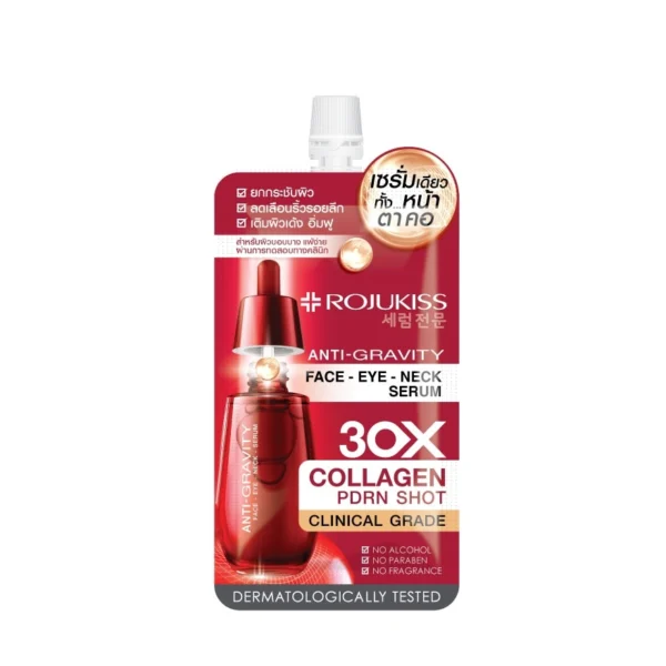 Rojukiss Face Eye Neck Serum 8 ml. Оригинал