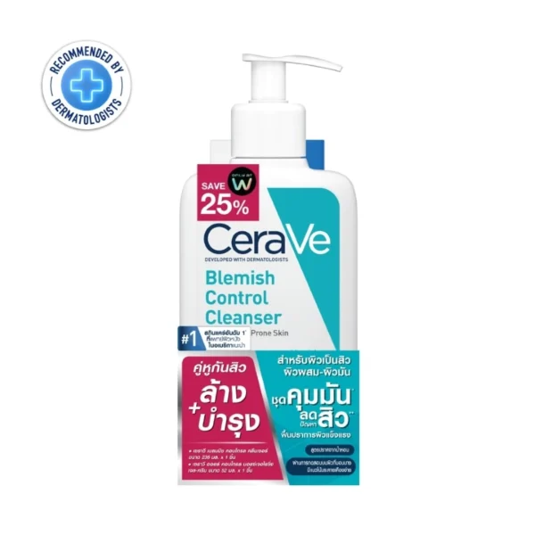 Cerave Oil Control Moisturising Gel Cream 52 ml. + Blemish Control Cleanser 236 ml. Оригинал