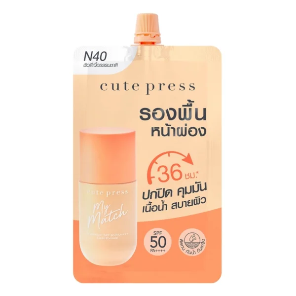 Cute Press My Match Foundation 5ml N40 Оригинал