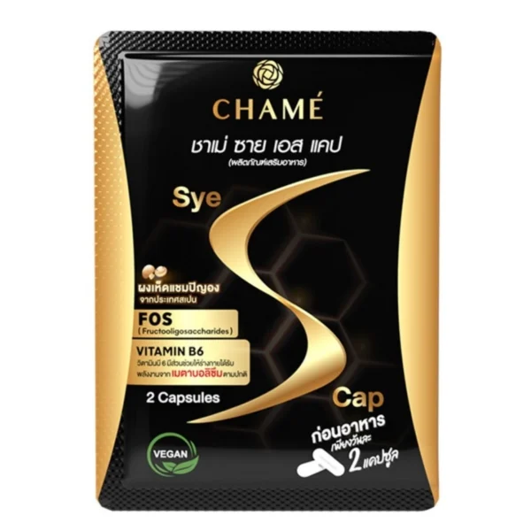 Chame Sye S Cap 2 Capsule Оригинал