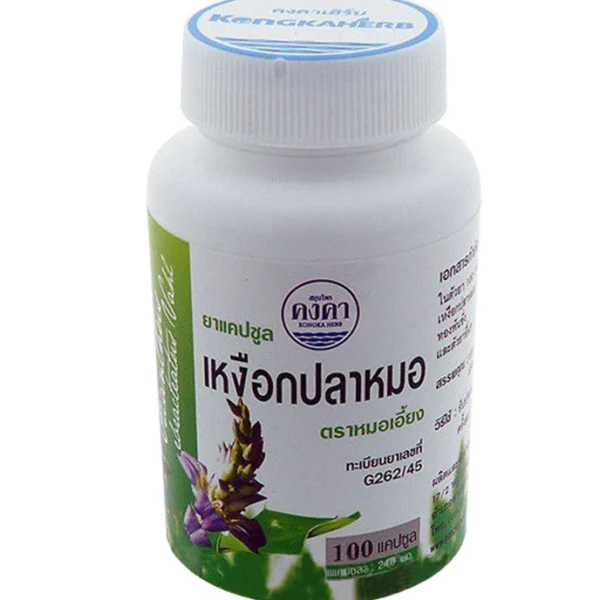 Капсулы Си Холли (Sea Holly) для лечения аллергии и дерматита