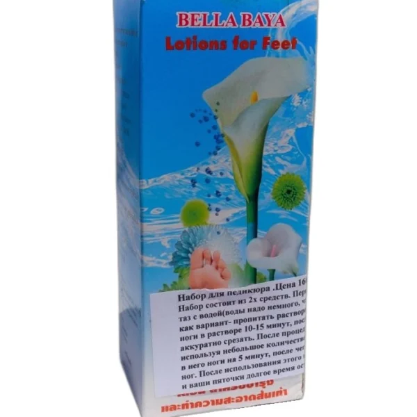 Набор для педикюра 2-в-1 Bella Baya