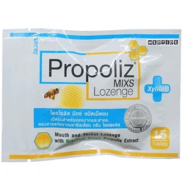 Пастилки с прополисом от кашля, ангины, боли в горле Propoliz