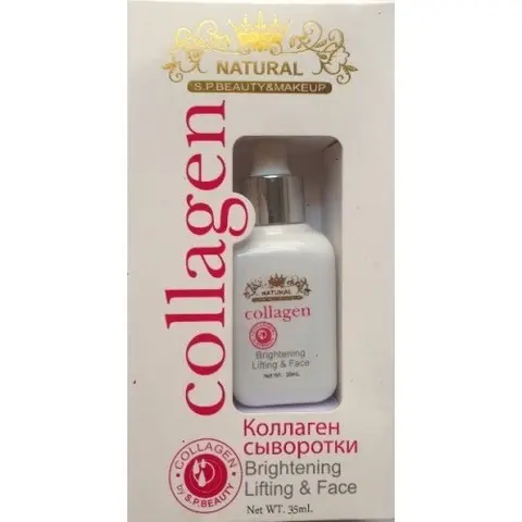Коллагеновая сыворотка Natural 35 мл