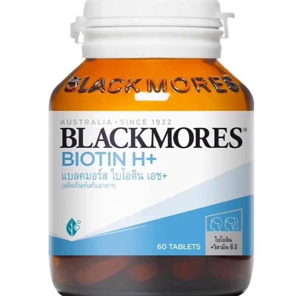 Биотин для красоты волос и ногтей Biotin H+ Blackmores 60 капсул