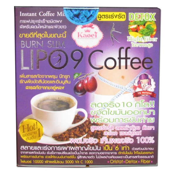 Кофе для сжигания жира и снижения веса Lipo 9 150 гр