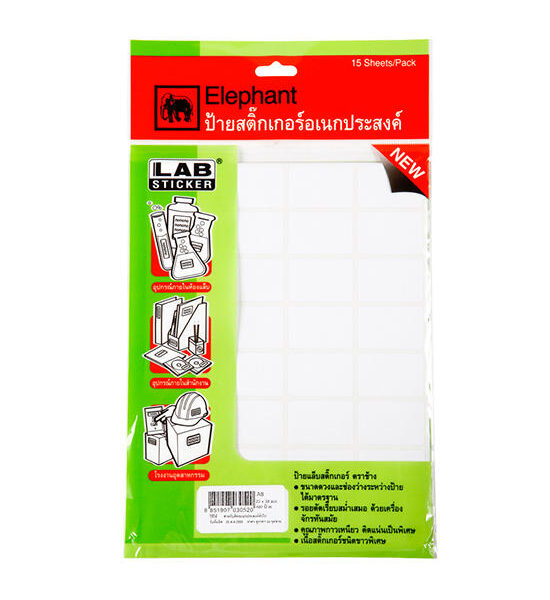 ELEPHANT Self-Adhesive Label A8 25x38 mm. Оригинал