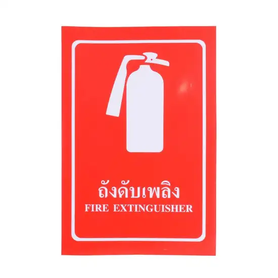PANKO Red Safety Sign FIRE EXTINGUISHER Size 30 x 45 cm Оригинал