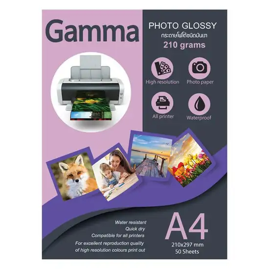 GAMMA Glossy Inkjet Photo Paper A4 210gsm. (50/Pack) Оригинал