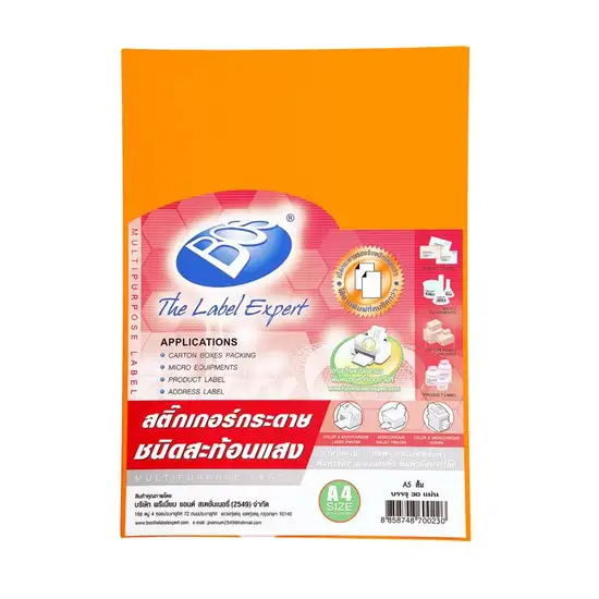 BOS Fluorescent Color Sticker A4 150gsm. Orange (30Sht./Pack) A5 Оригинал