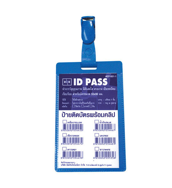 SANKO Portrait Clip Badge Blue (10/Pack) Оригинал