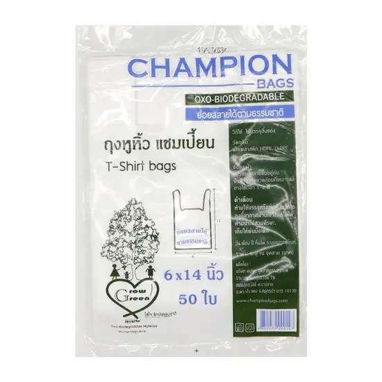 Champion Garbage Bags White T - Shirt Bags Size 6 x 14 Inch (Pack 50 Pcs.) Оригинал
