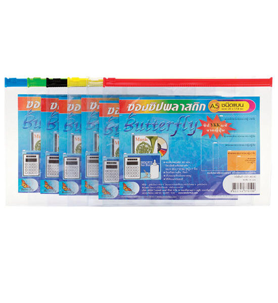 BUTTERFLY Flat Plastic Envelope Ziplock A5 Asst. Colors Оригинал