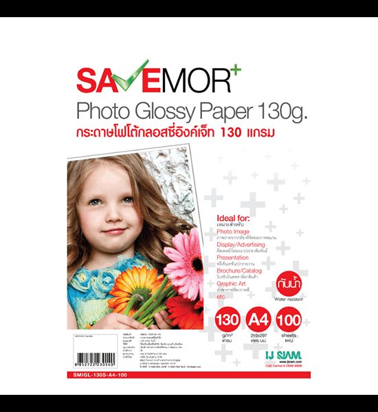 SAVE MORE SAVE MORE กระดาษกรอสซี่อิงค์เจ็ท รุ่น SMGL ขนาด A4 130 แกรม 100 แผ่น Оригинал