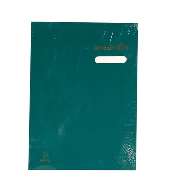 BAIPO Signatory Book F4 Green Оригинал
