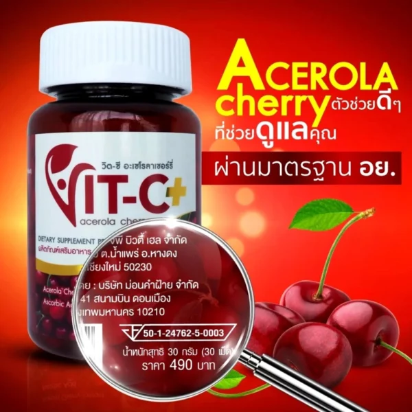 Ацерола+Витамин C  Acerola Cherry+Vitamin C