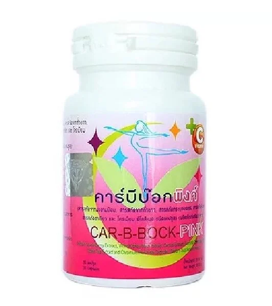 Активный сжигатель жира Car-B-Bock Pink, 30 капсул, Таиланд