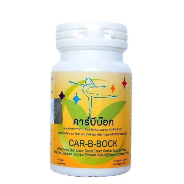 Активный сжигатель жира Car-B-Bock Yellow, 30 капсул, Таиланд