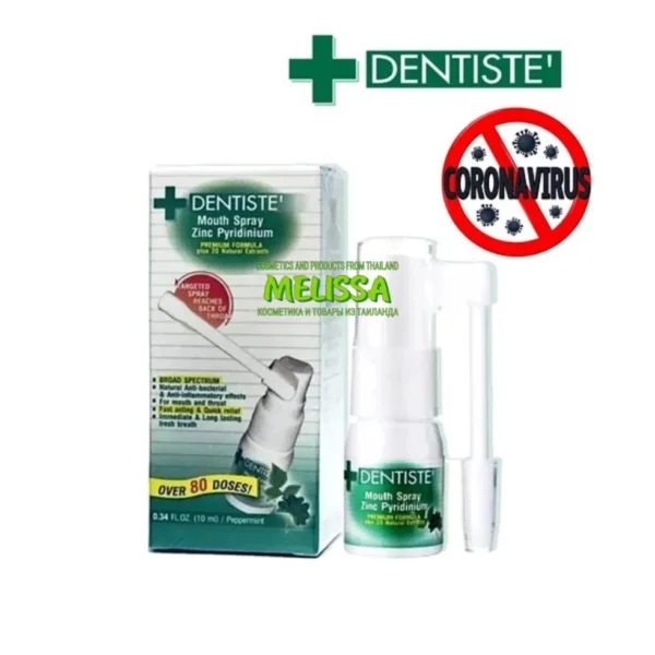 Антибактериальный спрей для горла с Цинком Dentiste Mouth Spray Zinc Pyridinium, 10 мл. 80 доз. Таиланд