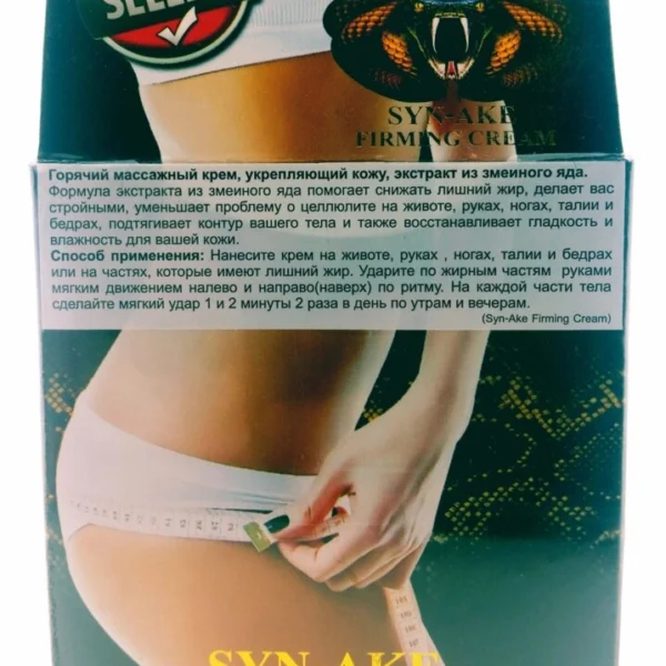 Антицеллюлитный крем со змеиным ядом  Syn-Ake Firming Cream, Таиланд, 350 мл