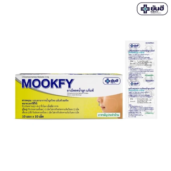 Антигистаминное, противоотечное средство от заложенности носа Yanhee Mookfy, 100 табл. Таиланд