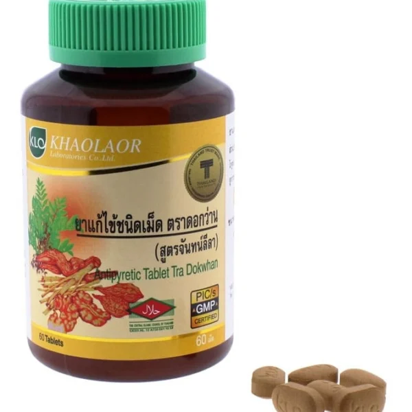 Препарат против жара и воспаления Antipyretic Khaolaor 60 шт