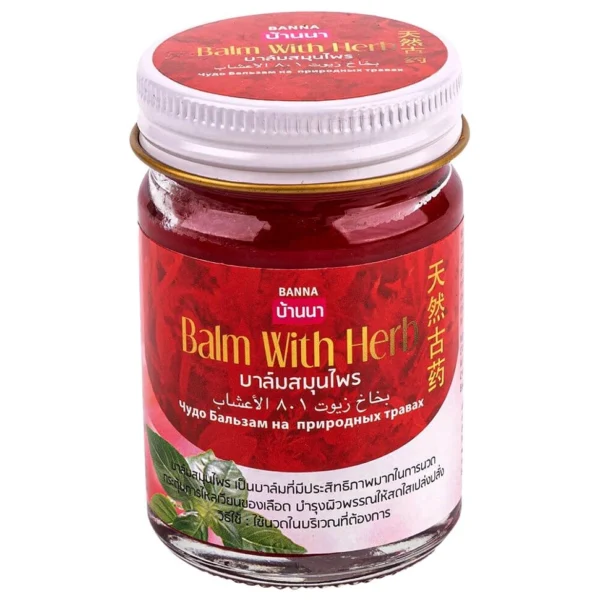 Бальзам тайский красный  травами Banna balm with herb, 50 мл., Таиланд
