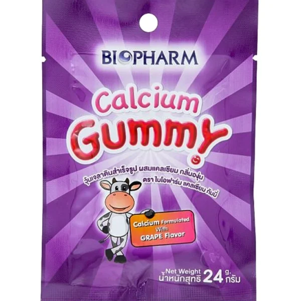 Детские витамины - мармелад с кальцием и виноградом Gummy 24 гр
