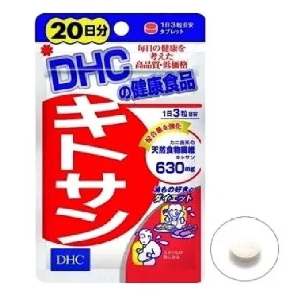 Блокатор жира для стройной фигуры Хитозан DHC Supplement Chitosan 20 Days, 60 табл. Япония