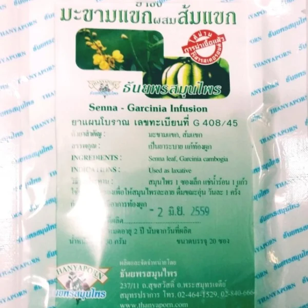 Чай для похудения Thanyaporn Senna - Garcinia Infusion, 20 пакетов, Таиланд