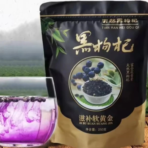 Чай  Годжи для зрения и иммунитета Black Goji Berry Premium, 100 гр. Япония