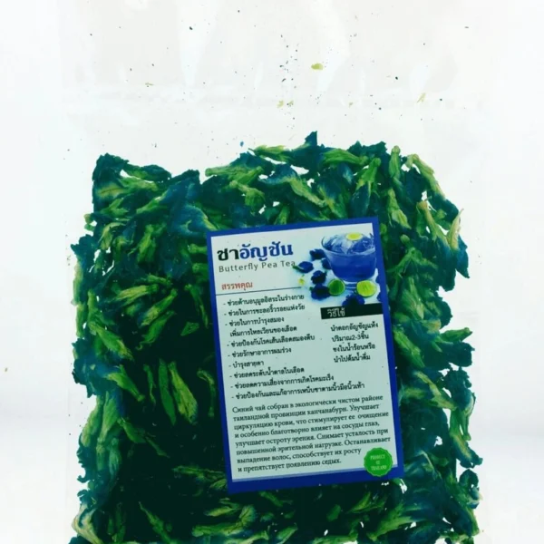 Чай синий тайский “Butterfly Pea Tea” , 50гр.